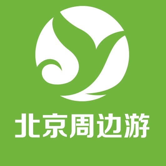 北京退休周边游