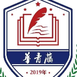 华青藤苏州升学