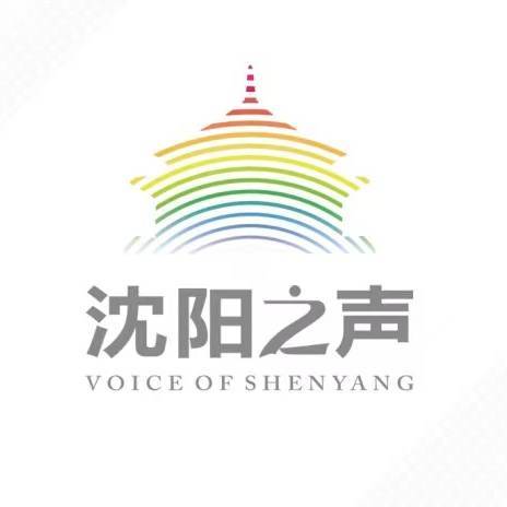 沈阳之声