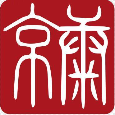 京康律师事务所陈主管