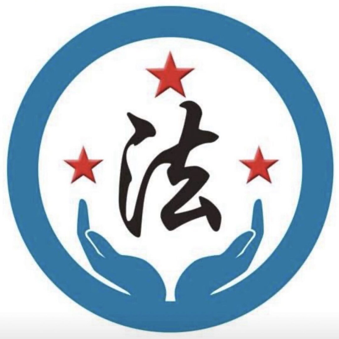 中唐百姓法援站