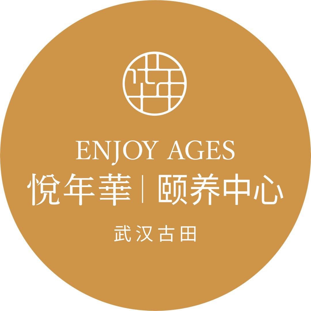 武汉古田悦年华