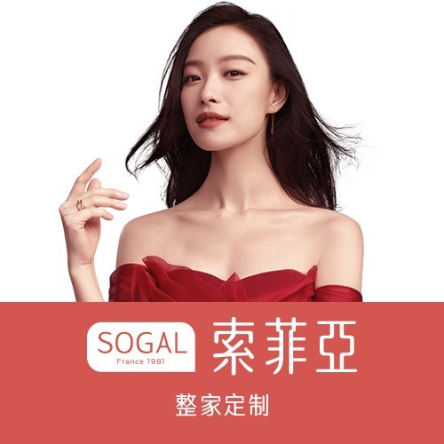 索菲亚衣柜丨整家定制