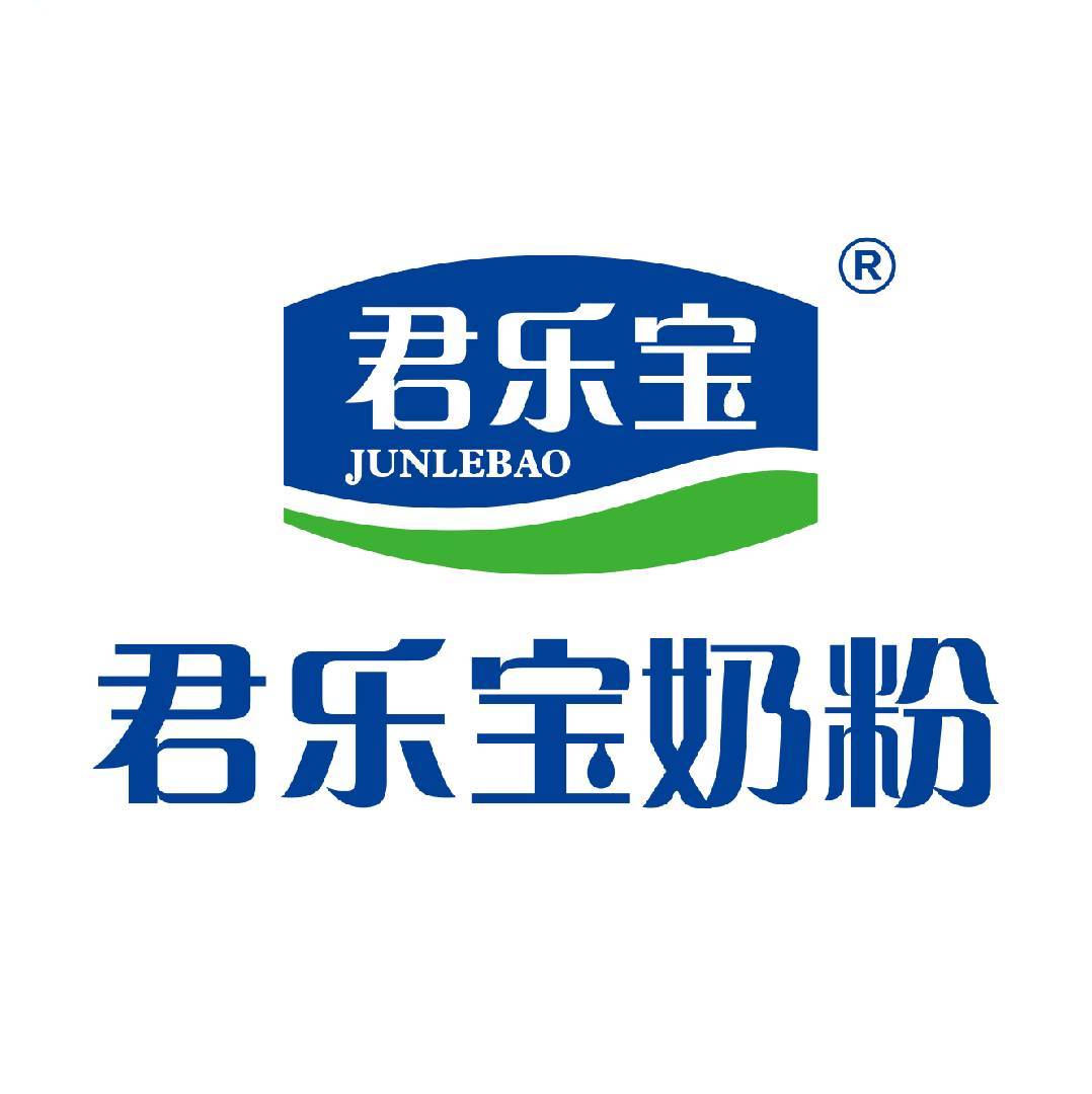 君乐宝奶粉