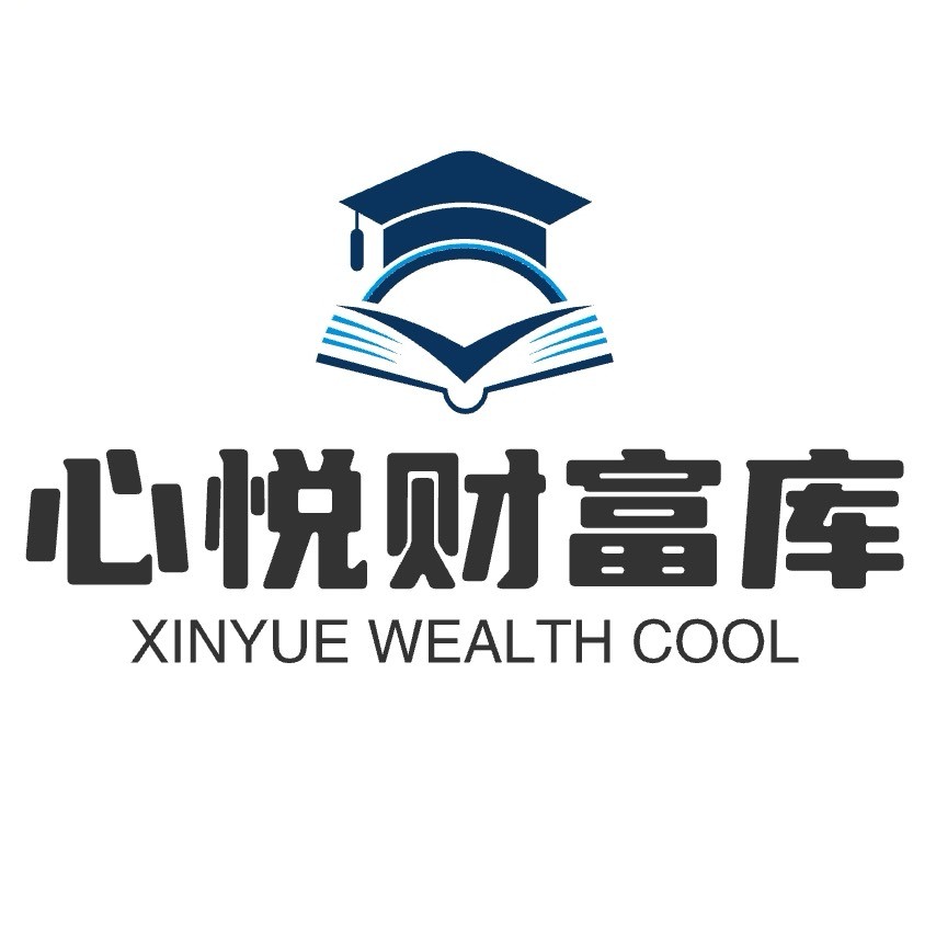 心悦财富库