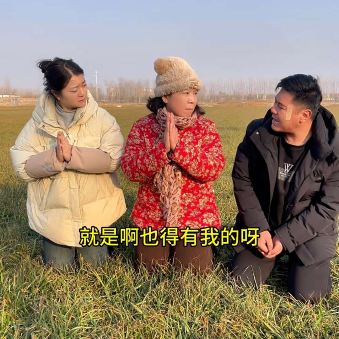 乡村晓慧日常生活