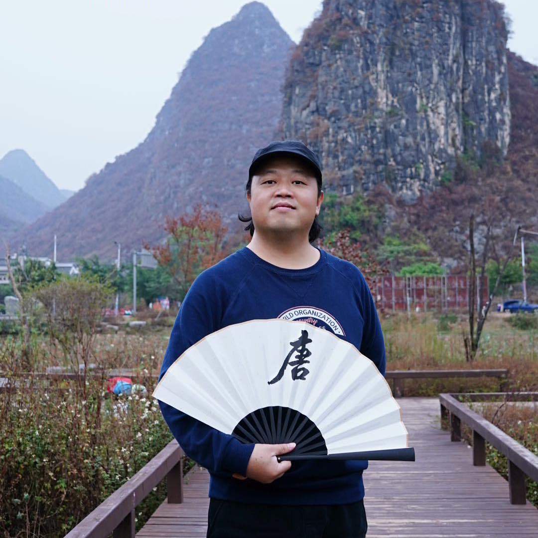 桂林唐秀才