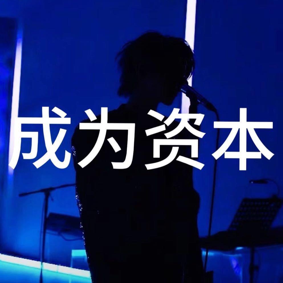 骂我担的活不过今晚