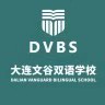 大连文谷双语学校