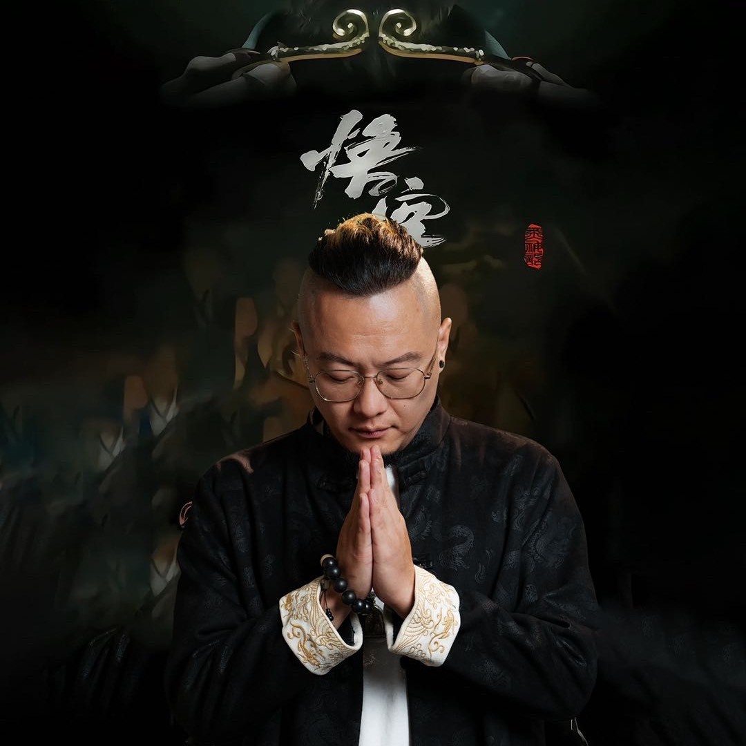 悟空悟情