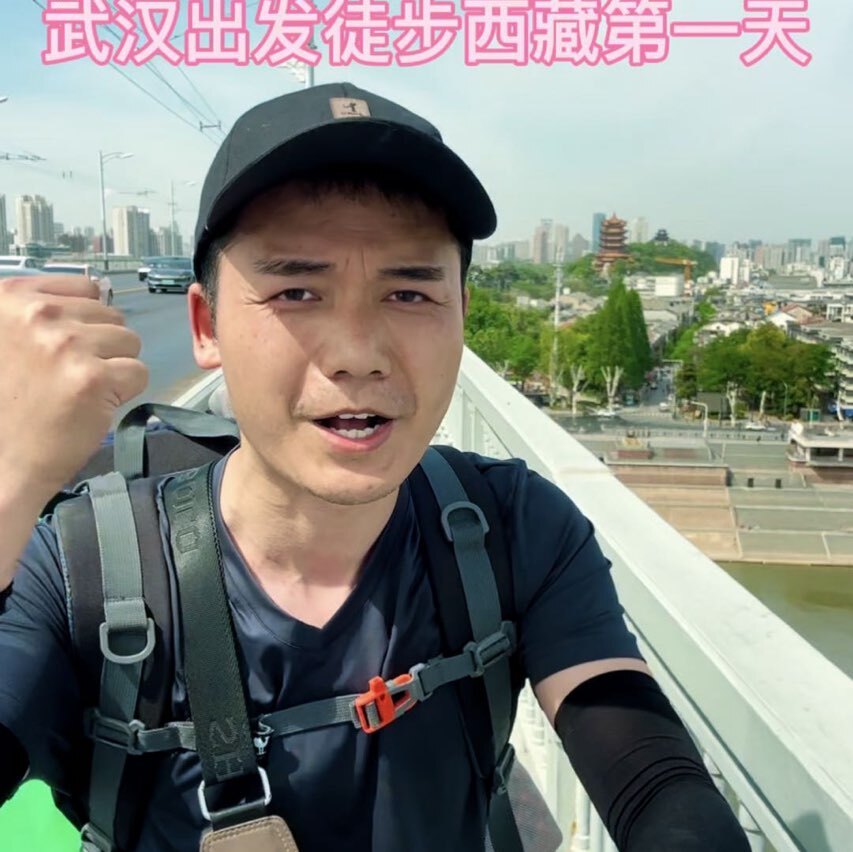 独行客徒步西藏