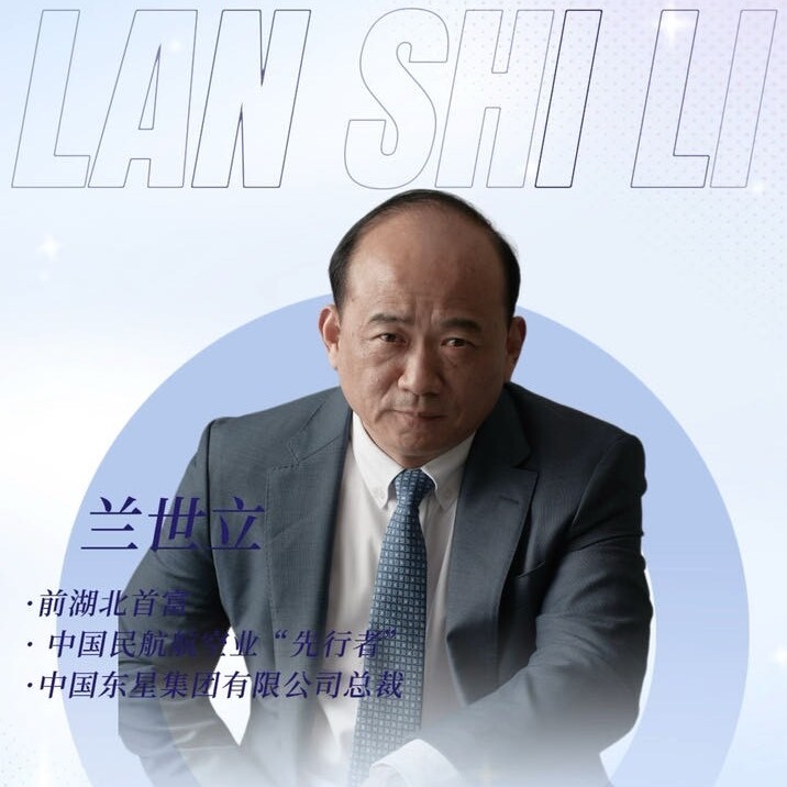 兰世立商业思维