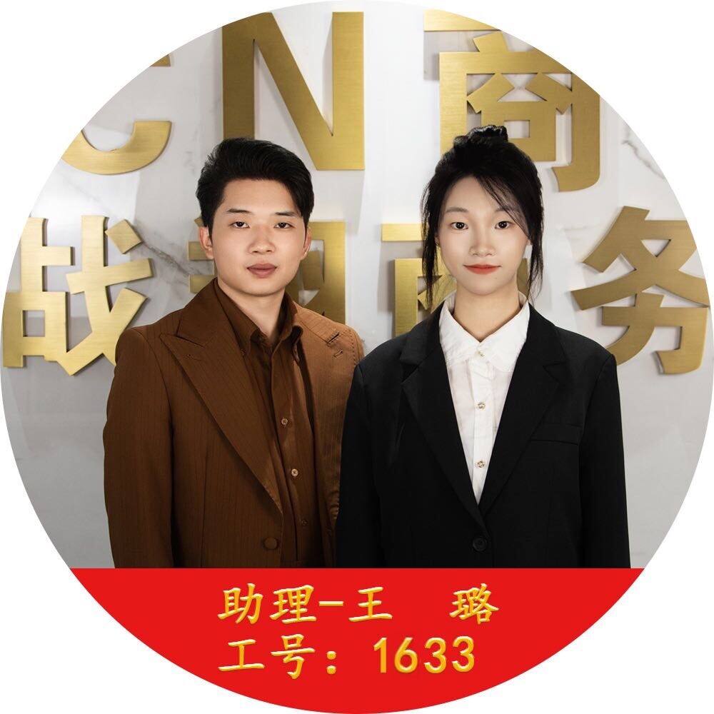 商战翔营销思维1