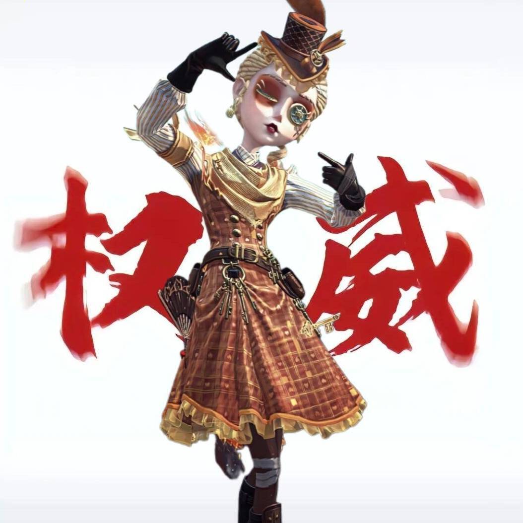 冈易第五入喝