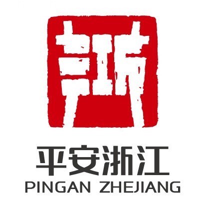 平安鼎