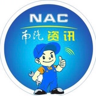 南汽资讯