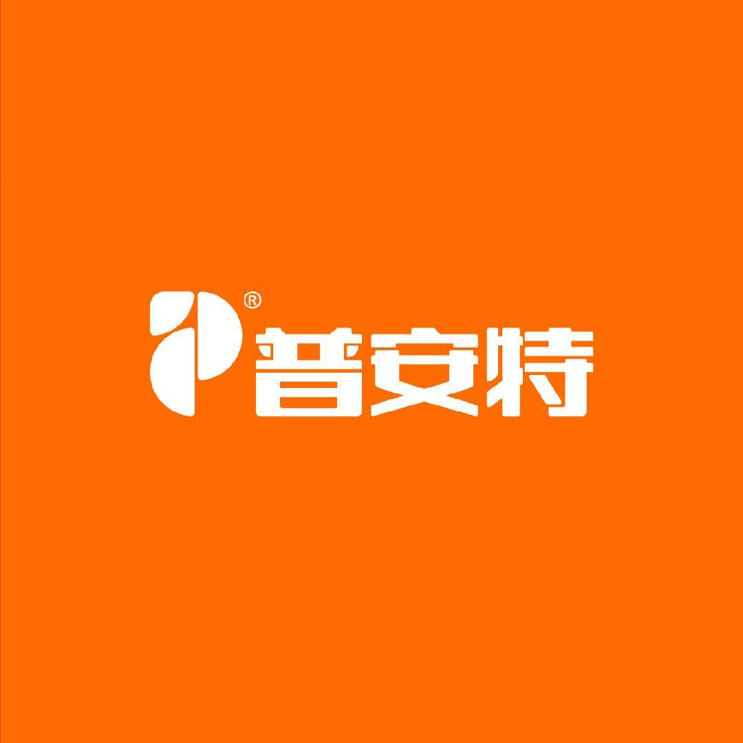 普安特