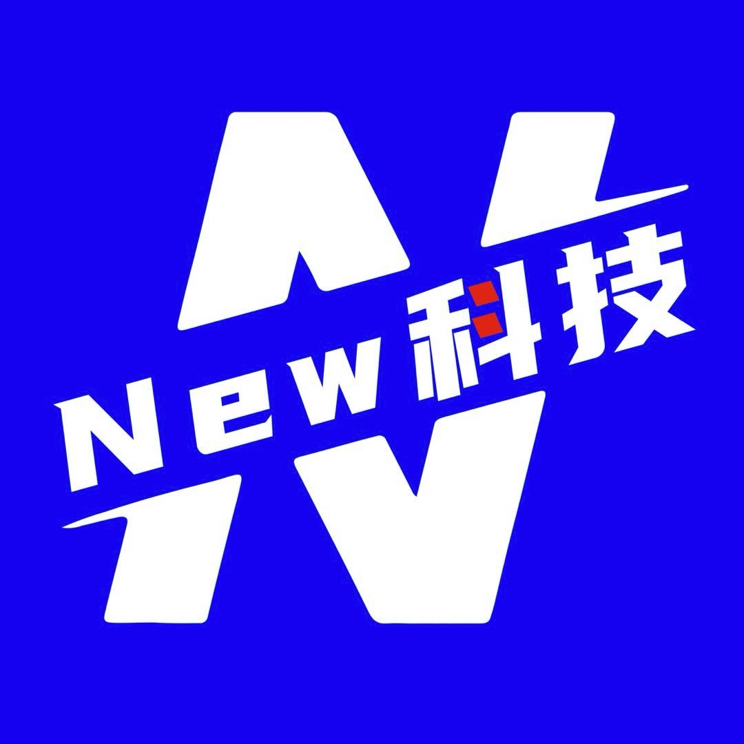 New科技.