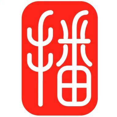 中华儿促会播音主持艺术专委会