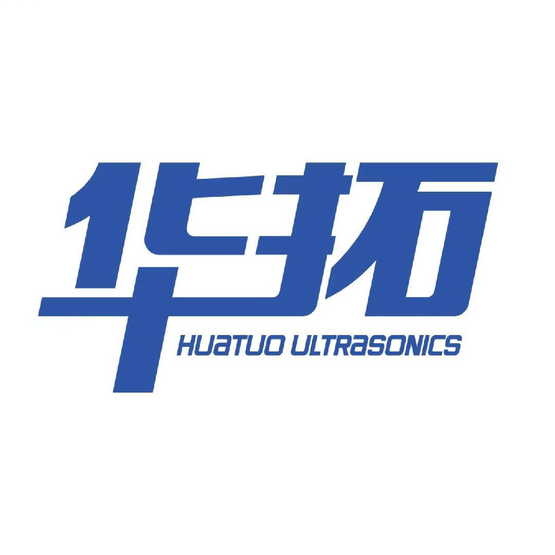 华拓超声波厂家