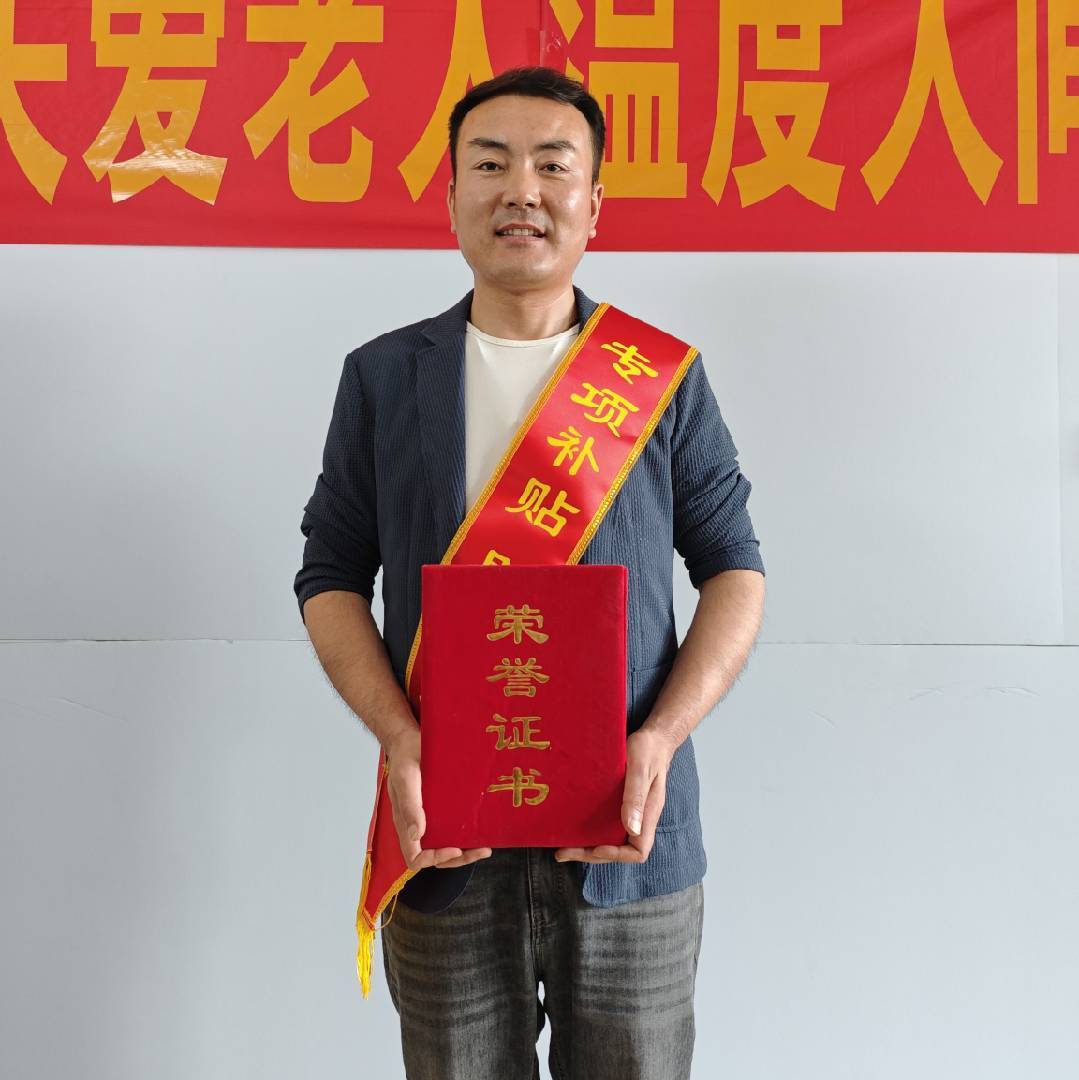 耿永民-助农乡村振兴