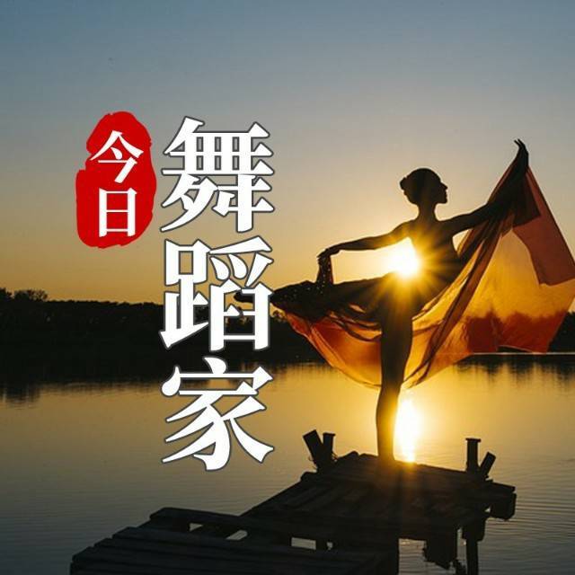 山水鱼兮