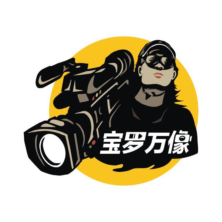 宝罗万像娱乐圈