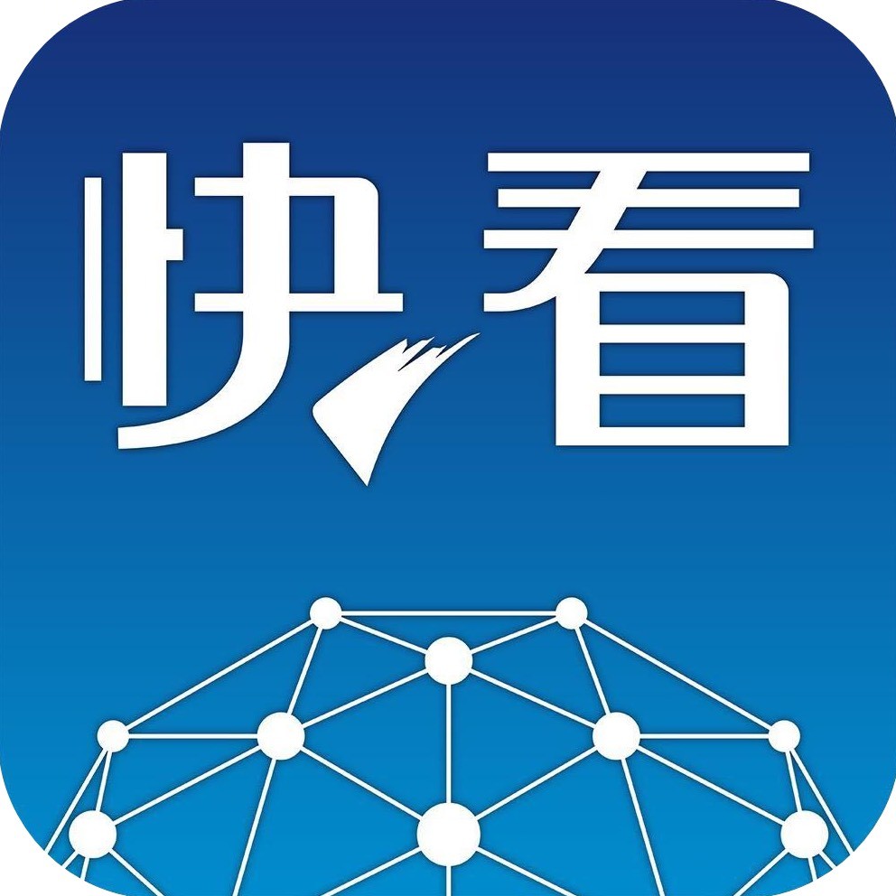 新华社快看
