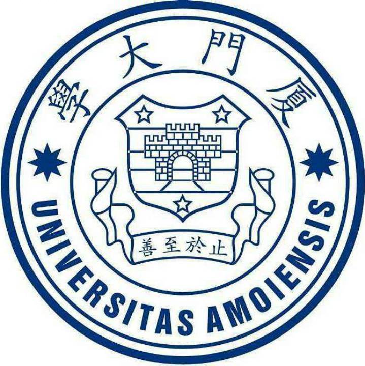 厦门大学