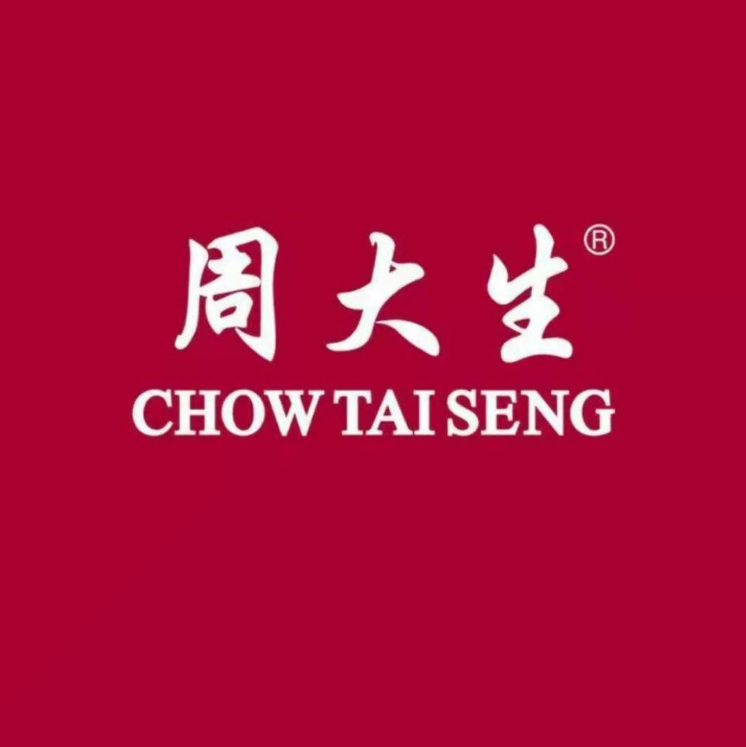 周大生官方旗舰店