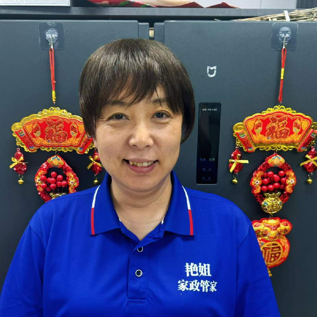 艳姐家政小妙招