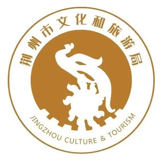 荆州文旅之声