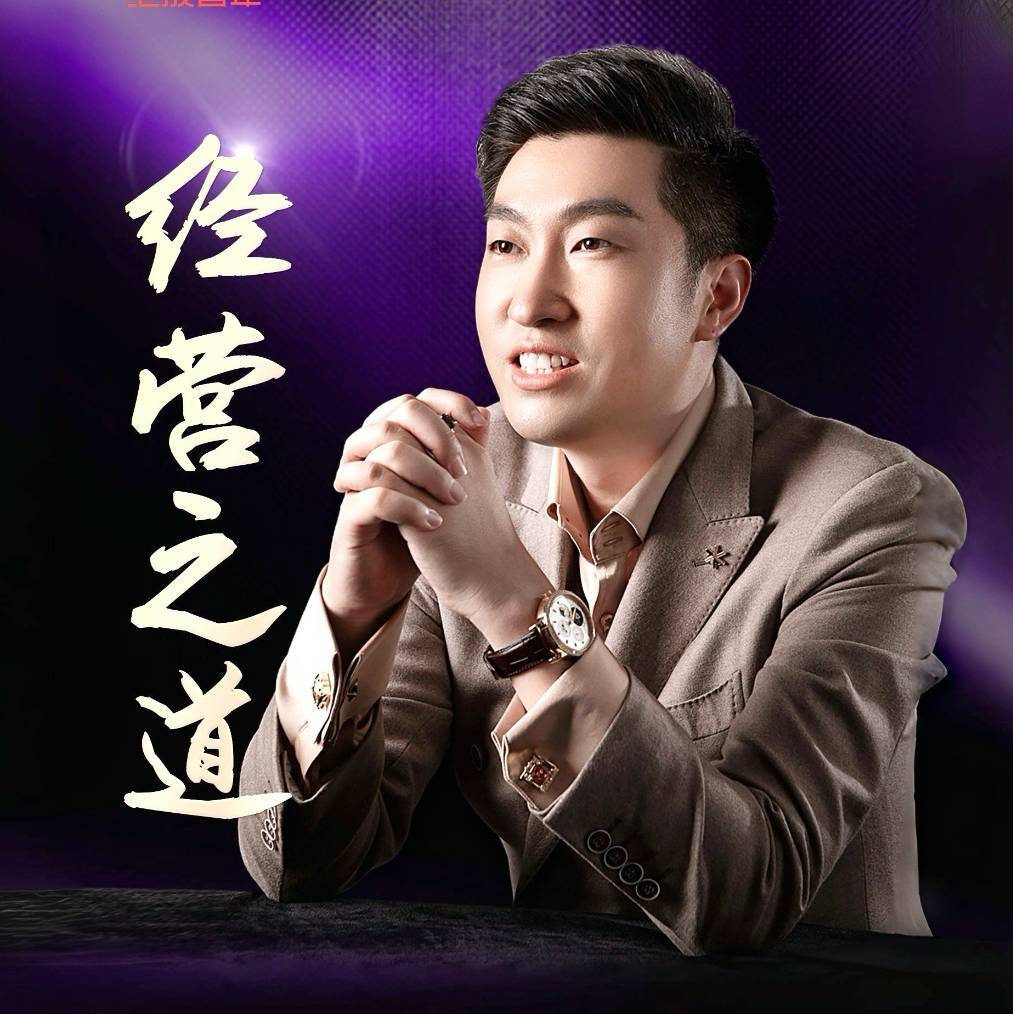 恒强纪元云学堂