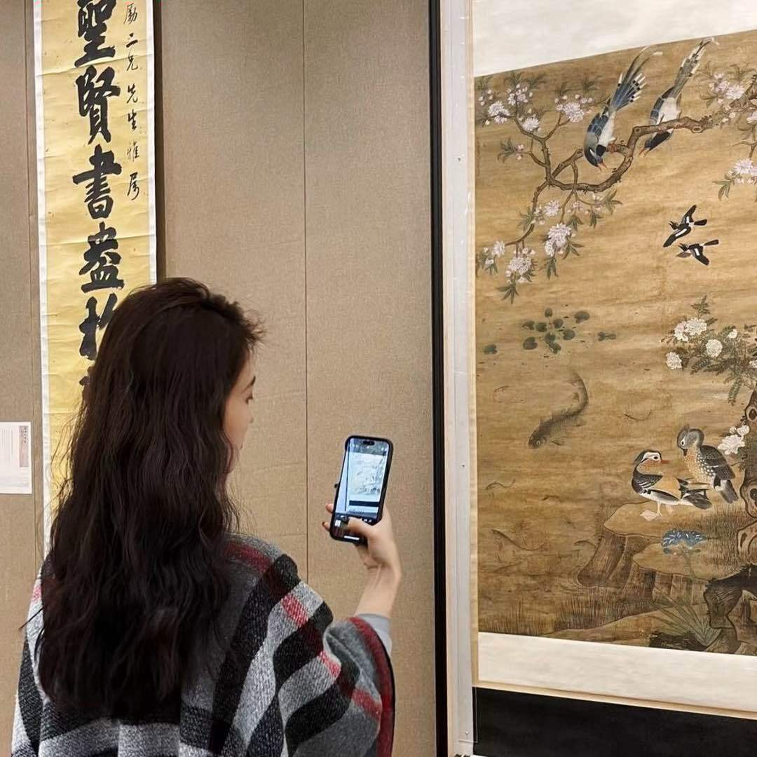 国际拍卖征集处-张张