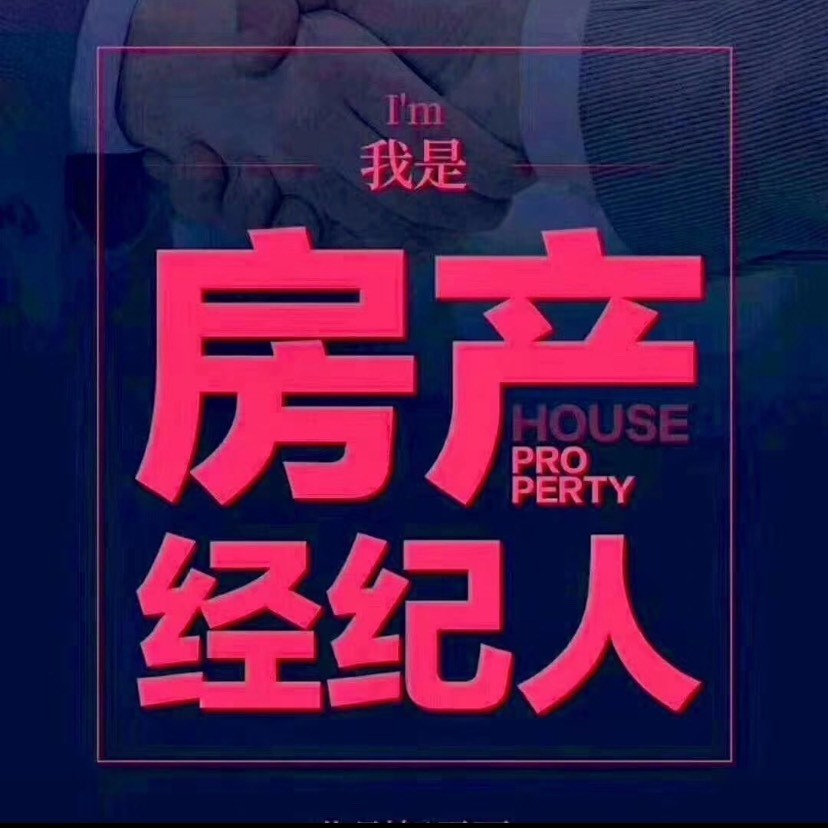 威海卖房