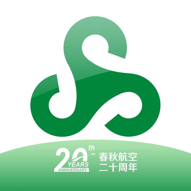 春秋航空