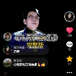周同喜117
