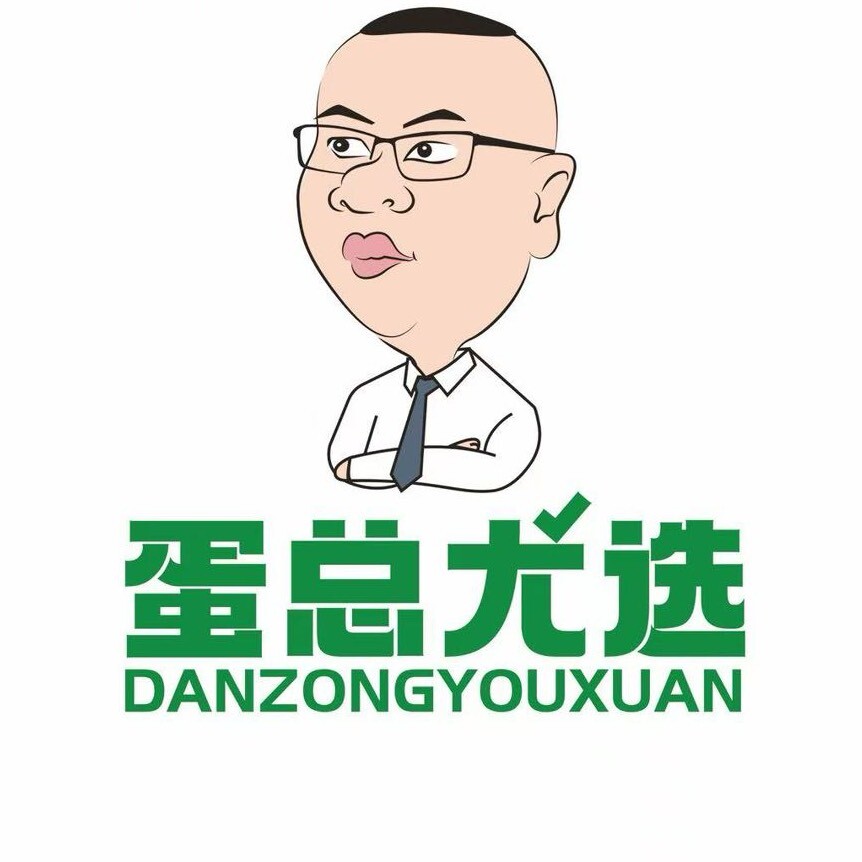蛋总尤选