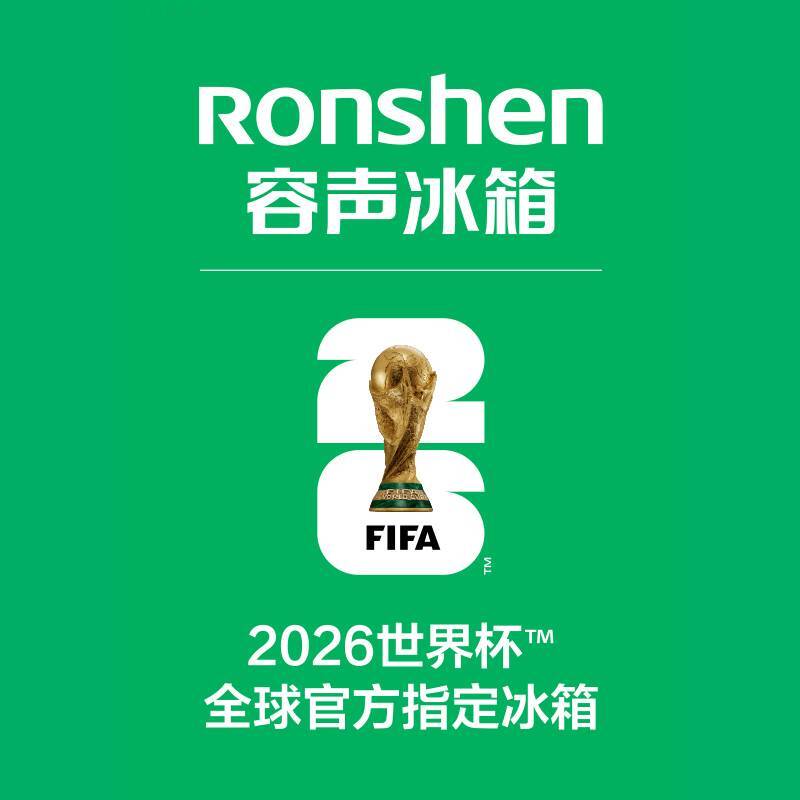 Ronshen容声冰箱