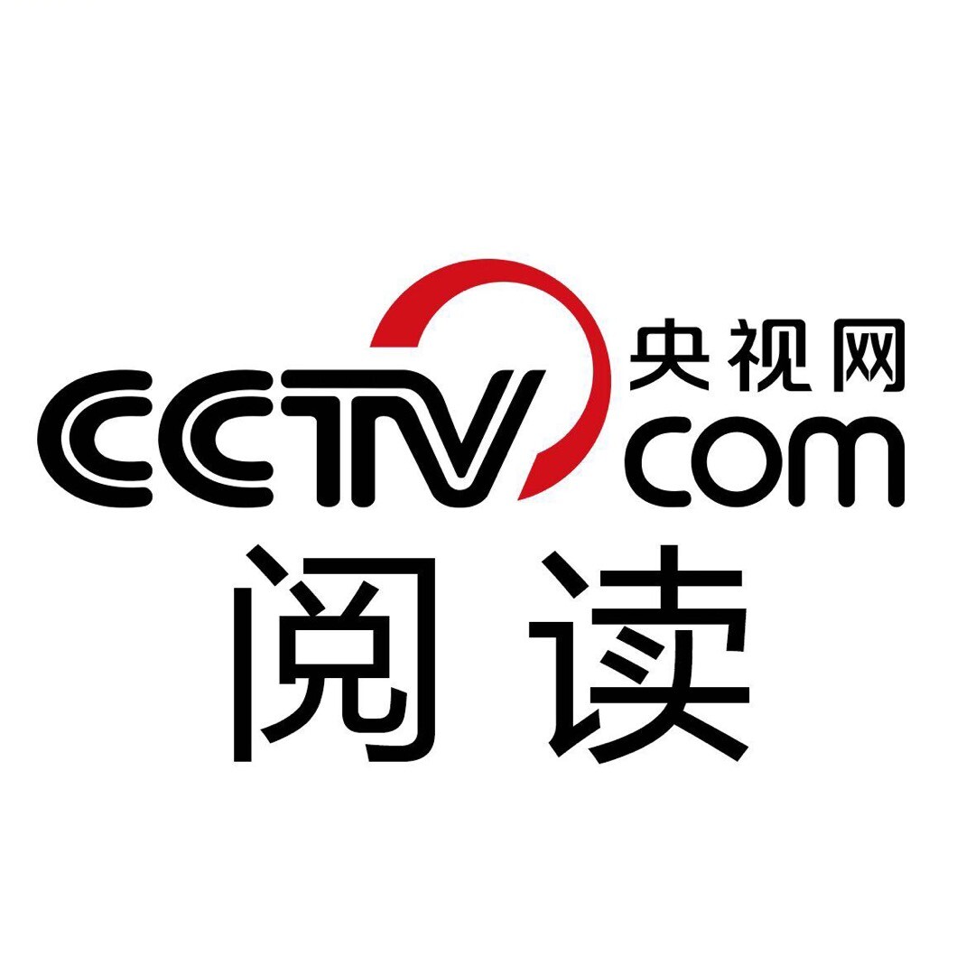央视网阅读