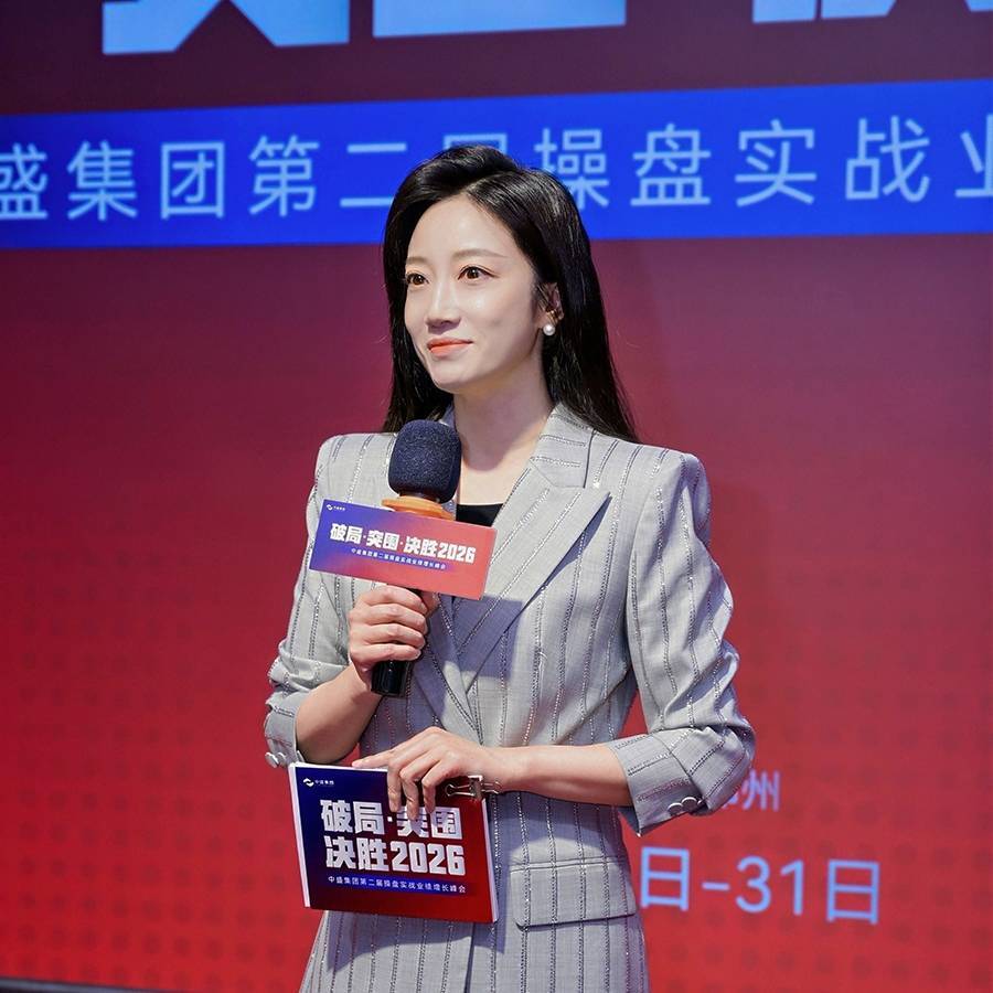 开发商楼盘去化马老师