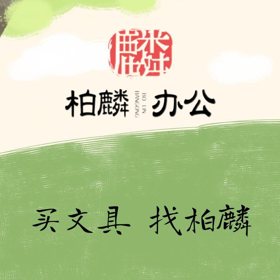 唐遇