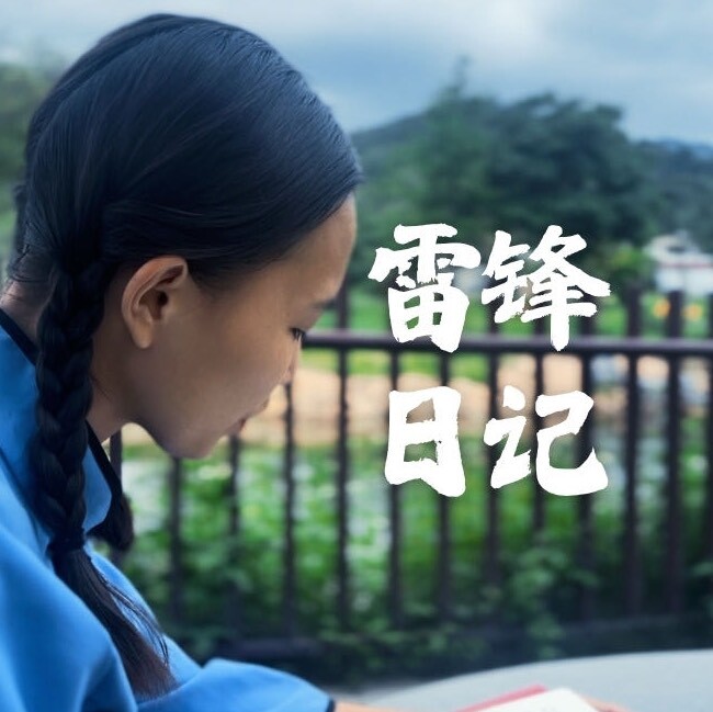 螺丝钉研究所