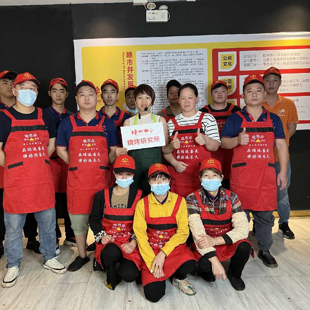 特色烧烤.特色菜.晚妹实体教学