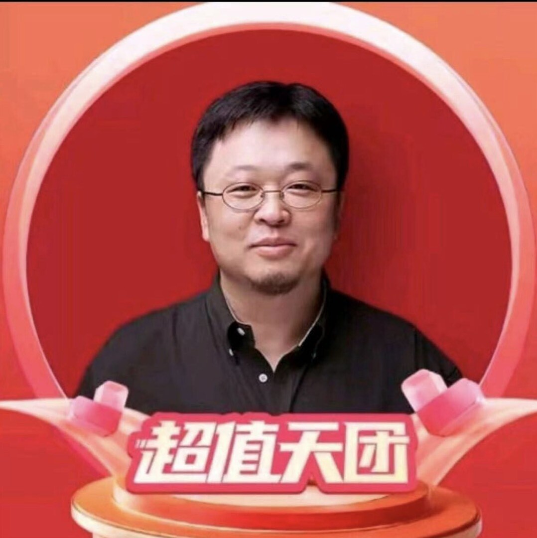 交个朋友-精选好物