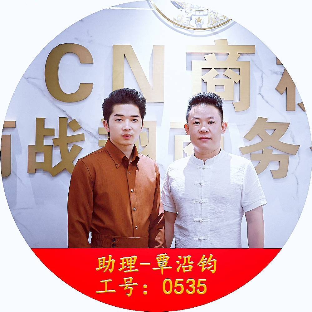 商战翔-营销鬼才