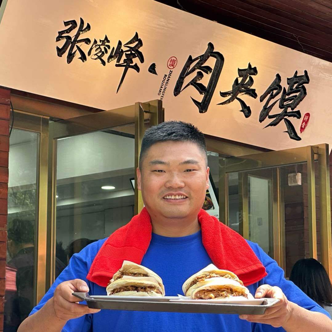 张凌峰肉夹馍-老王