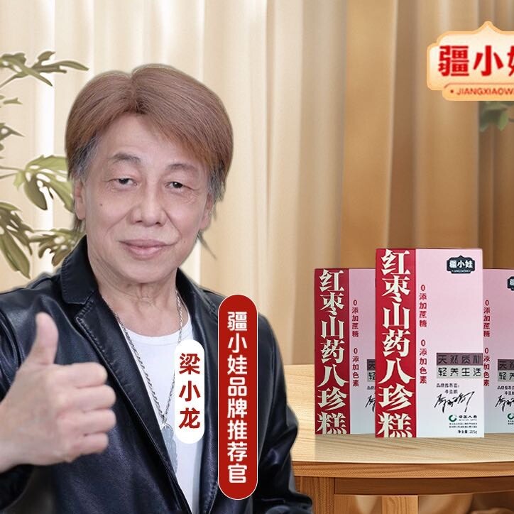 龙哥陈真优选店