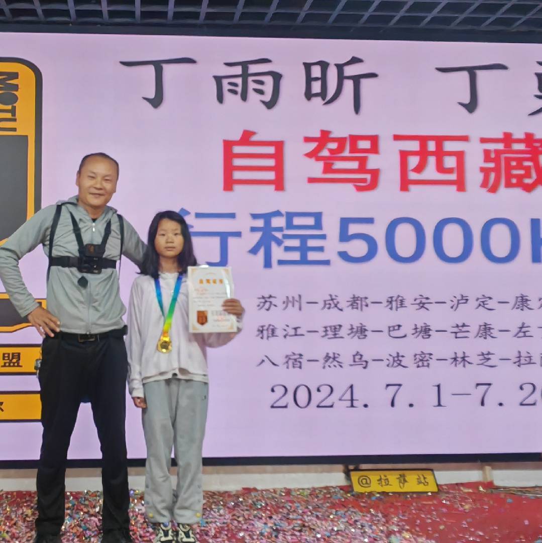 铁丁0自驾新疆准备