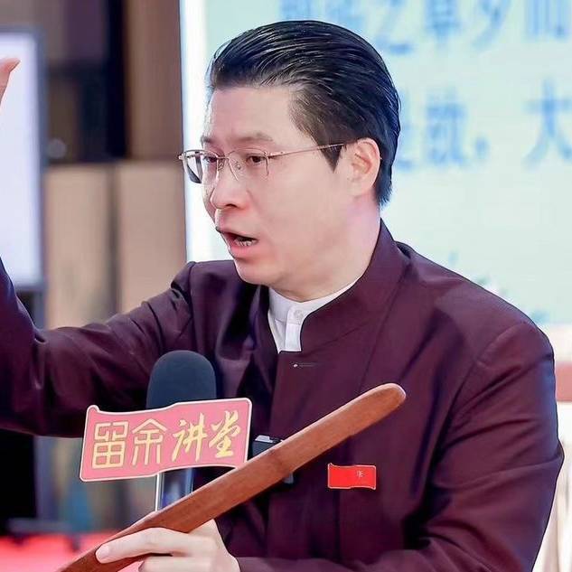 百年望族智慧传承人